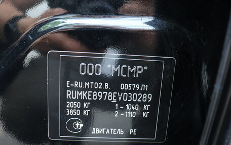 Mazda CX-5 II, 2014 год, 1 997 000 рублей, 19 фотография