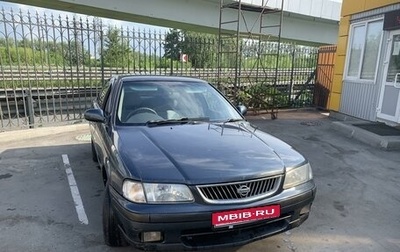 Nissan Sunny B15, 1999 год, 225 000 рублей, 1 фотография