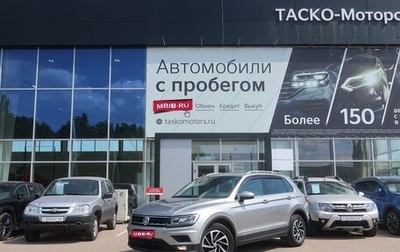 Volkswagen Tiguan II, 2018 год, 2 799 000 рублей, 1 фотография