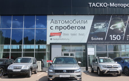 Volkswagen Tiguan II, 2018 год, 2 799 000 рублей, 5 фотография