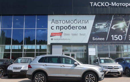 Volkswagen Tiguan II, 2018 год, 2 799 000 рублей, 4 фотография