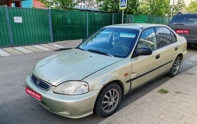 Honda Civic VII, 2000 год, 270 000 рублей, 1 фотография