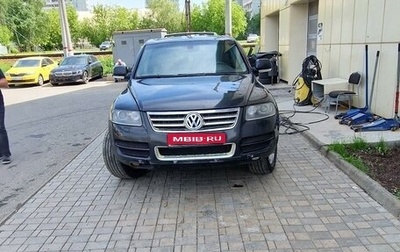 Volkswagen Touareg III, 2006 год, 670 000 рублей, 1 фотография