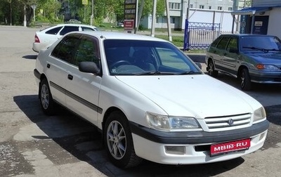 Toyota Corona IX (T190), 1997 год, 345 000 рублей, 1 фотография