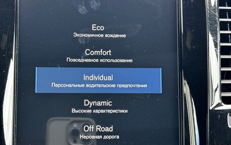 Volvo XC90 II рестайлинг, 2018 год, 4 998 000 рублей, 16 фотография