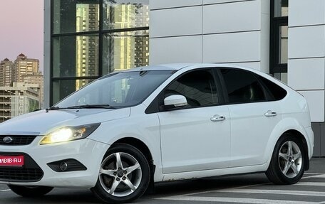 Ford Focus II рестайлинг, 2008 год, 615 000 рублей, 1 фотография