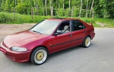 Honda Civic VII, 1993 год, 470 000 рублей, 1 фотография