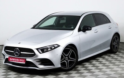 Mercedes-Benz A-Класс, 2018 год, 2 397 000 рублей, 1 фотография