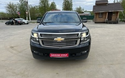 Chevrolet Tahoe IV, 2016 год, 3 999 000 рублей, 1 фотография