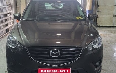 Mazda CX-5 II, 2015 год, 1 690 000 рублей, 1 фотография