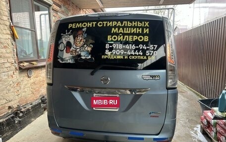 Nissan Serena IV, 2013 год, 1 550 000 рублей, 7 фотография