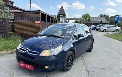 Citroen C4 II рестайлинг, 2007 год, 375 000 рублей, 1 фотография