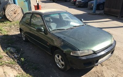 Honda Civic VII, 1994 год, 160 000 рублей, 1 фотография