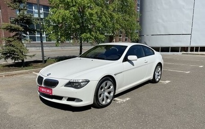 BMW 6 серия, 2008 год, 1 545 000 рублей, 1 фотография