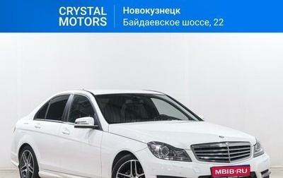 Mercedes-Benz C-Класс, 2013 год, 1 579 000 рублей, 1 фотография