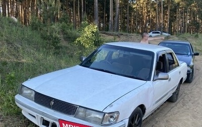 Toyota Mark II VIII (X100), 1992 год, 200 000 рублей, 1 фотография