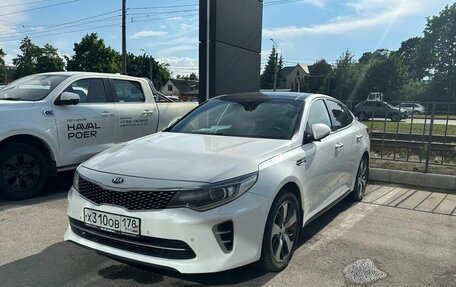 KIA Optima IV, 2016 год, 1 899 000 рублей, 1 фотография