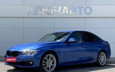 BMW 3 серия, 2018 год, 2 929 000 рублей, 1 фотография