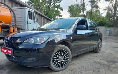Mazda 3, 2006 год, 540 000 рублей, 1 фотография