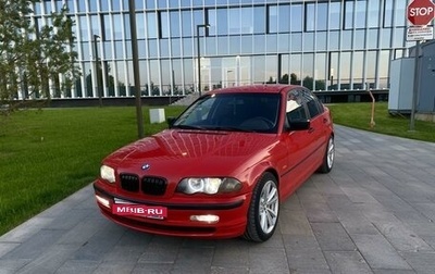 BMW 3 серия, 1999 год, 600 000 рублей, 1 фотография