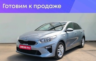 KIA cee'd III, 2018 год, 1 800 000 рублей, 1 фотография