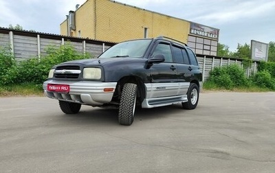 Chevrolet Tracker II, 2000 год, 480 000 рублей, 1 фотография