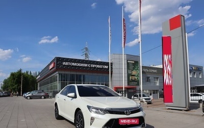 Toyota Camry, 2017 год, 2 709 000 рублей, 1 фотография