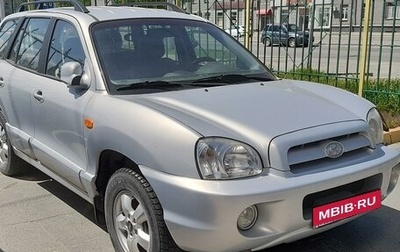 Hyundai Santa Fe Classic, 2011 год, 1 031 500 рублей, 1 фотография