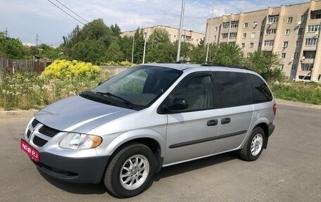 Dodge Caravan IV, 2003 год, 697 000 рублей, 1 фотография