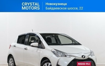 Toyota Vitz, 2018 год, 1 199 000 рублей, 1 фотография