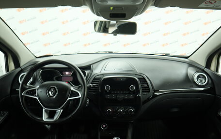 Renault Kaptur I рестайлинг, 2020 год, 1 680 000 рублей, 14 фотография