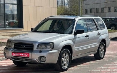 Subaru Forester, 2005 год, 750 000 рублей, 1 фотография