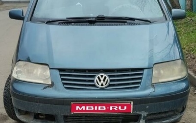 Volkswagen Sharan I рестайлинг, 2003 год, 330 000 рублей, 1 фотография