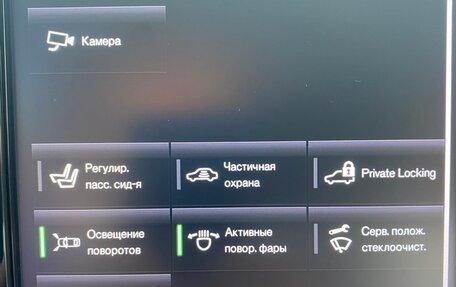 Volvo V90 Cross Country I рестайлинг, 2018 год, 3 380 000 рублей, 7 фотография
