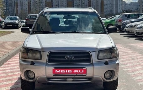 Subaru Forester, 2005 год, 750 000 рублей, 2 фотография