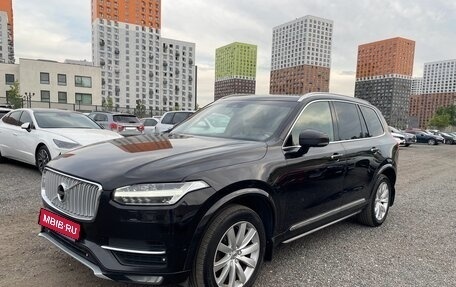 Volvo XC90 II рестайлинг, 2015 год, 2 850 000 рублей, 1 фотография