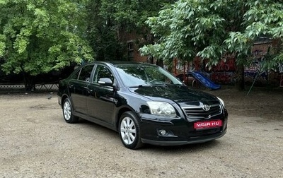 Toyota Avensis III рестайлинг, 2007 год, 1 099 999 рублей, 1 фотография