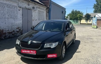 Skoda Superb III рестайлинг, 2012 год, 899 999 рублей, 1 фотография