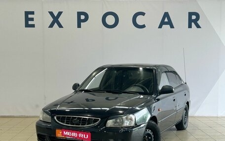 Hyundai Accent II, 2008 год, 415 000 рублей, 1 фотография