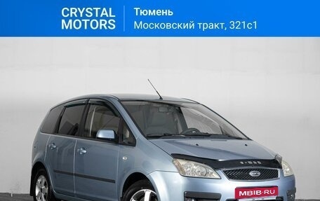 Ford C-MAX I рестайлинг, 2006 год, 529 000 рублей, 1 фотография