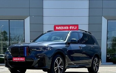 BMW X7, 2019 год, 9 199 000 рублей, 1 фотография