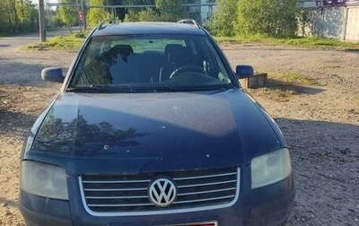 Volkswagen Passat B5+ рестайлинг, 2002 год, 390 000 рублей, 1 фотография
