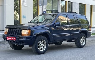 Jeep Grand Cherokee, 1997 год, 790 000 рублей, 1 фотография