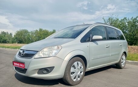 Opel Zafira B, 2008 год, 620 000 рублей, 1 фотография