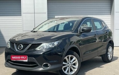 Nissan Qashqai, 2017 год, 1 581 000 рублей, 1 фотография