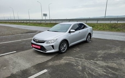 Toyota Camry, 2017 год, 3 865 000 рублей, 1 фотография