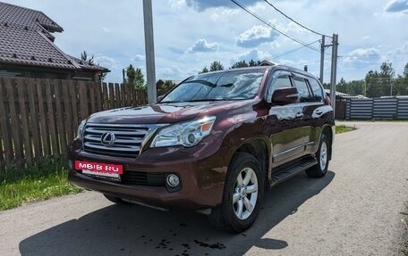 Lexus GX II, 2012 год, 3 499 000 рублей, 3 фотография