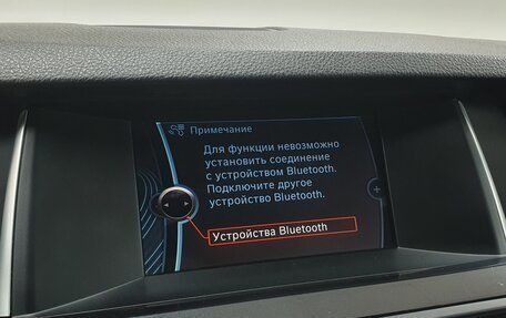 BMW 5 серия, 2014 год, 2 290 000 рублей, 12 фотография