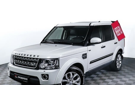 Land Rover Discovery IV, 2014 год, 3 200 000 рублей, 25 фотография