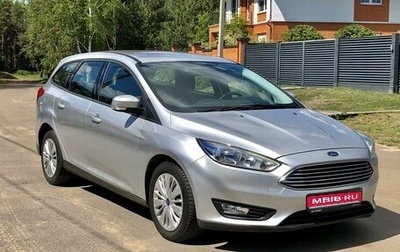 Ford Focus III, 2019 год, 1 280 000 рублей, 1 фотография